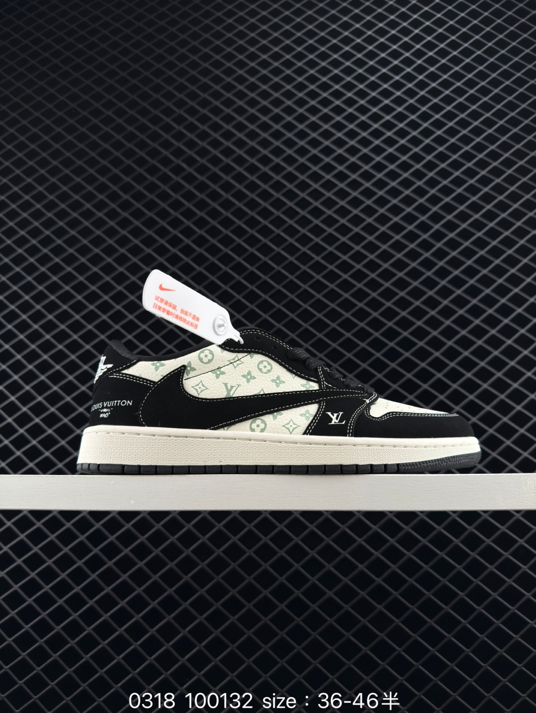 Travis Scott x Air Jordan 1 ” Reverse Mocha “